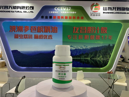 水產保健新選擇 龍昌膽汁酸，保肝護體招商熱